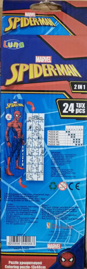 Casse-tête Spider Man